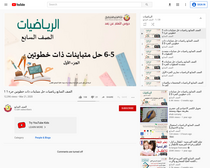 رياضيات_صف سابع_دولة قطر